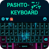 Pashto Keyboard أيقونة