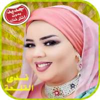 Nada Algalaa Music