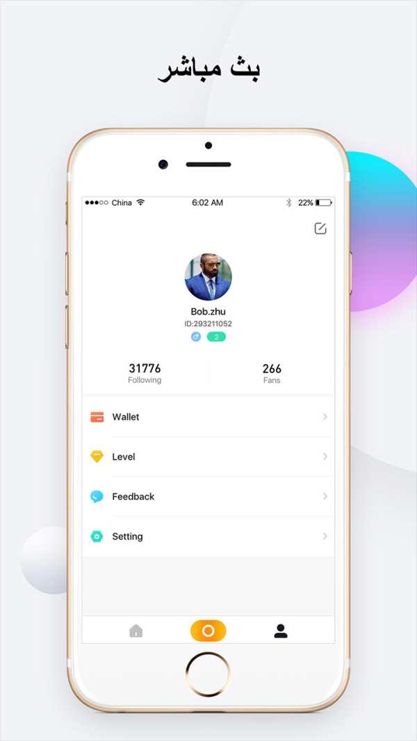 UNICO LIVE - بث مباشر ، فيديو مباشر وتبين حية 3 تصوير الشاشة