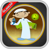 juz amma Full mp3 ringtones icon