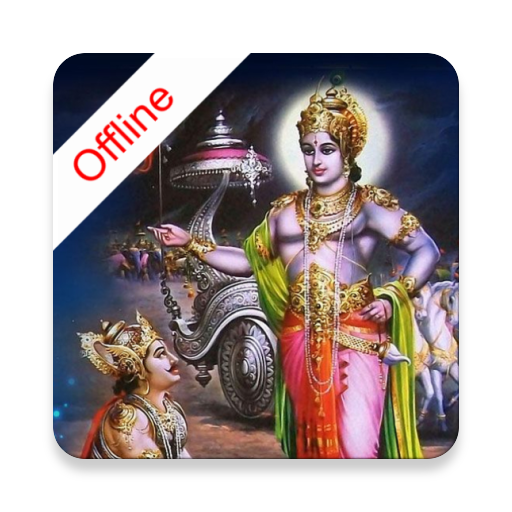 Bhagavad Gita Audio Offline Hindi icon