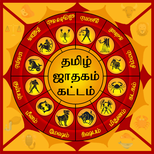Tamil Jathagam - Jathagam Kattam icon