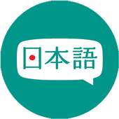 Learning Basic Japanese on 9Apps