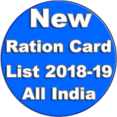 New Rashan Card List 2018 - All India आइकन