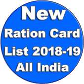 New Rashan Card List 2018 - All India
