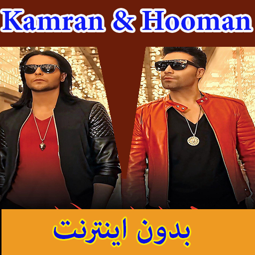 Kamran &amp; Hooman 2018 icon