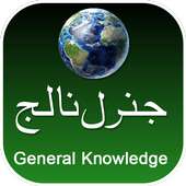 General Knowledge on 9Apps