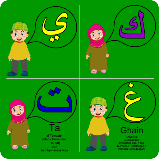 WAStickerApps - Belajar Mengenal Huruf Hijaiyah icon