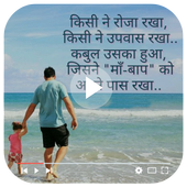 Sayari Video Songs Status icon