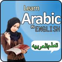 Arabic Speaking in English on 9Apps