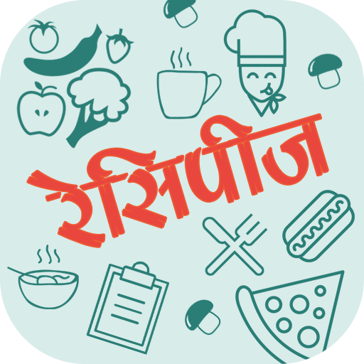 Recipes in Hindi icon