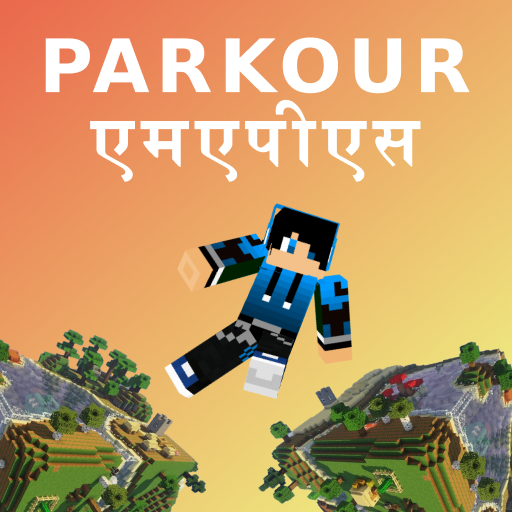 Minecraft पीई  लिए पार्कौर मैप्स आइकन
