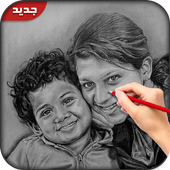 ikon حول صورتك الى رسم