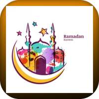 Ramadan Daily Dua 2021