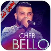 Cheb Bello - الشاب بيلو आइकन
