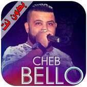 Cheb Bello - الشاب بيلو on 9Apps