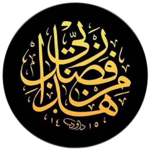 Islamic Wallpapers icon