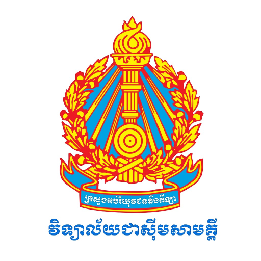 Chea Sim Samaky High Shcool icon