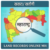 Maharastra Land Records icon