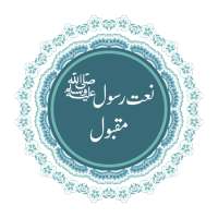 Naat-e-Rasool on 9Apps