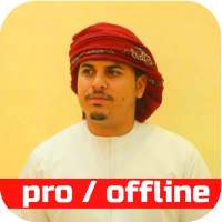Hazza Al Balushi Quran karim sans internet gratuit on 9Apps