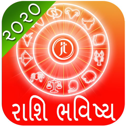 Gujarati Rashi Bhavishya 2020 icon
