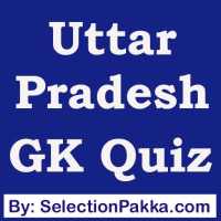 Uttar Pradesh GK Quiz