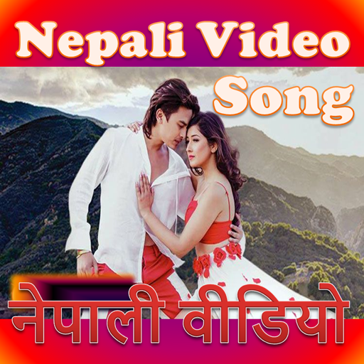Nepali Video Song Dance Album icon