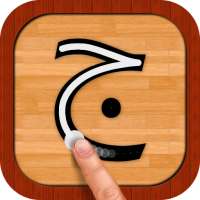 Arabic 101 - Learn to Write on 9Apps