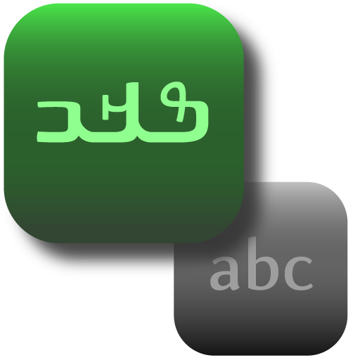 N'ko Sebedenwala иконка