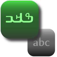 N'ko Sebedenwala on 9Apps