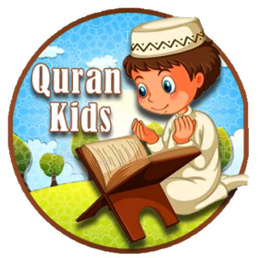 Alqur'an 4 Kids Reciters icon