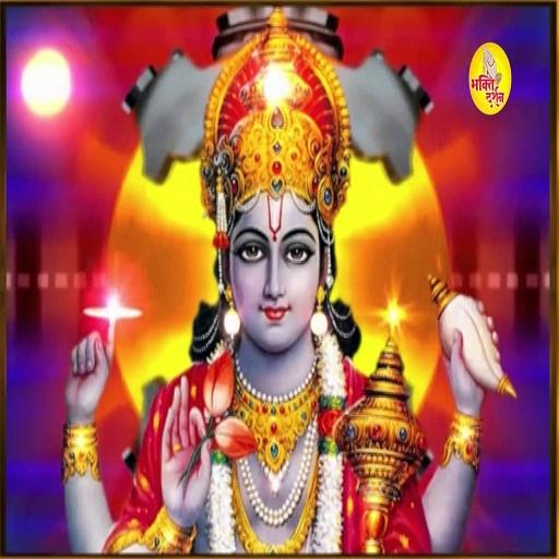 Bhakti songs Videos icon