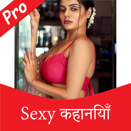 Hindi Desi Kahaniya - Sexy Story icon