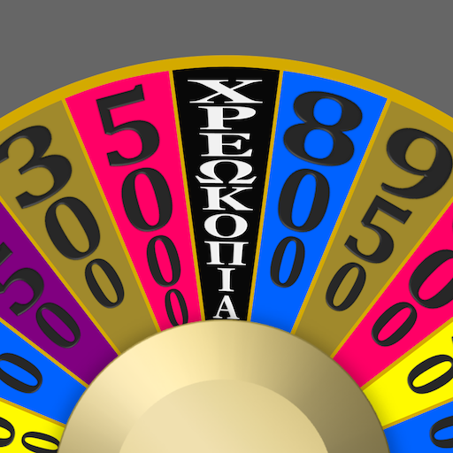 Τροχός της τύχης icon