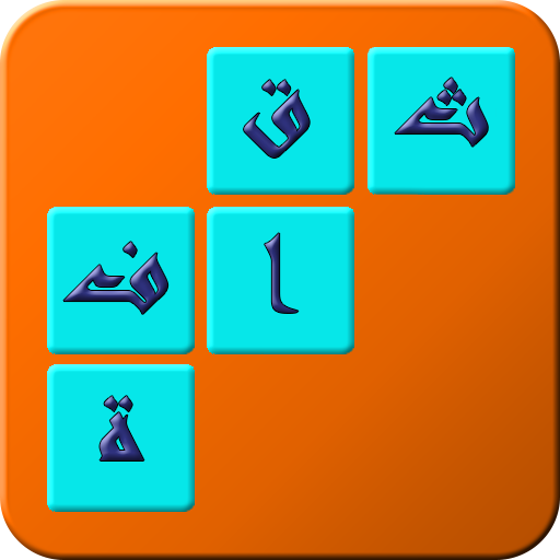 وصلة ثقافة أيقونة