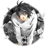 اقتباسات انمي on 9Apps