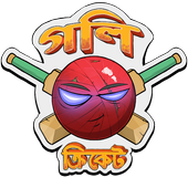 Goli Cricket icon