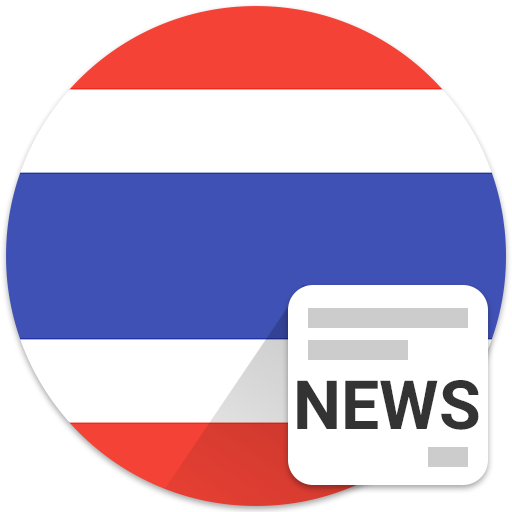 อ่านข่าวไทย: Thai news icon