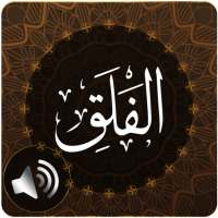 Surah Falaq Audio on 9Apps