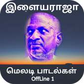 Ilayaraja Melody Hit Songs Offline Vol 1 Tamil