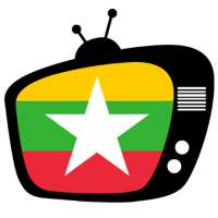 Myanmar TV: MM TV Pro