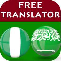 Yoruba Arabic Translator on 9Apps