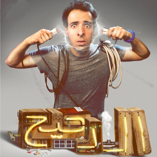 الدحيح: كل الحلقات مباشرة icon