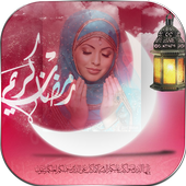 Ramzan Photo Frame иконка