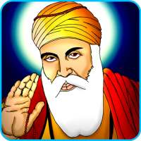 Wahe Guru Ji Ringtone MP3