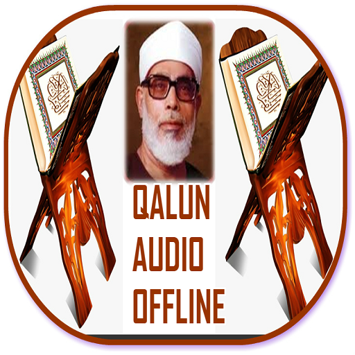 Husary qalun audio offline иконка