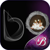 Smoke Text Photo Frames أيقونة