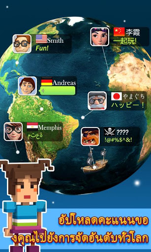 กล่องของเล่น(Joy Box: puzzles all in one) screenshot 3