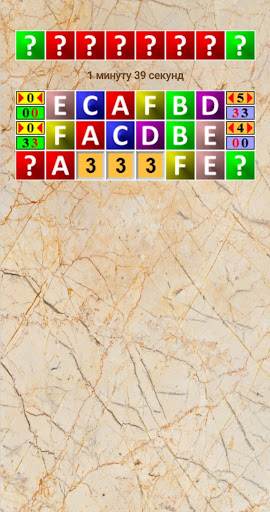 Серии - идеальная головоломка скриншот 6